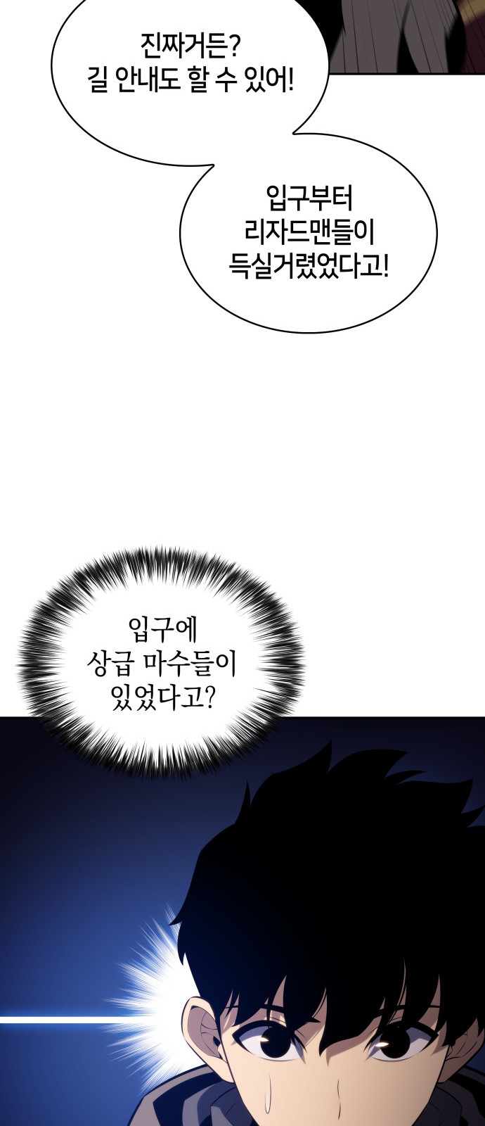 81 페이지