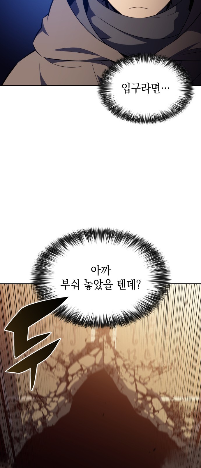 82 페이지