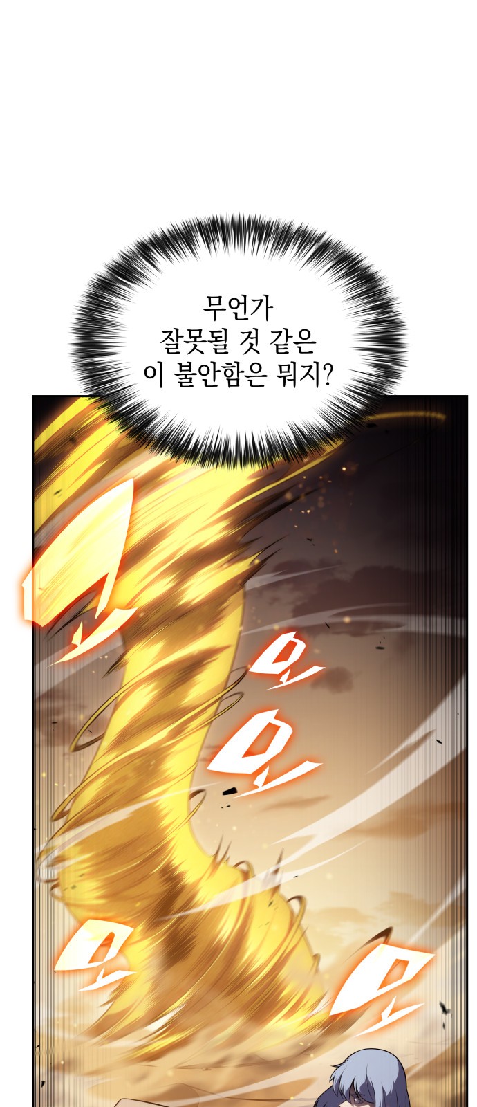 38 페이지