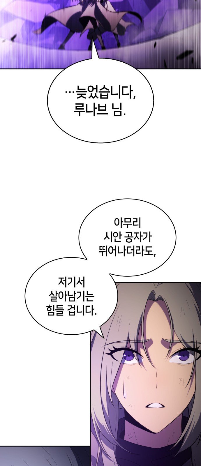 70 페이지