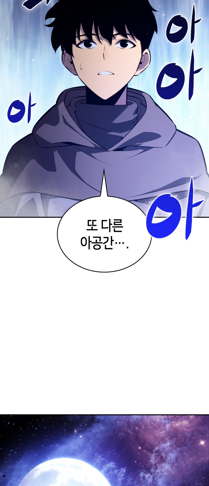 77 페이지