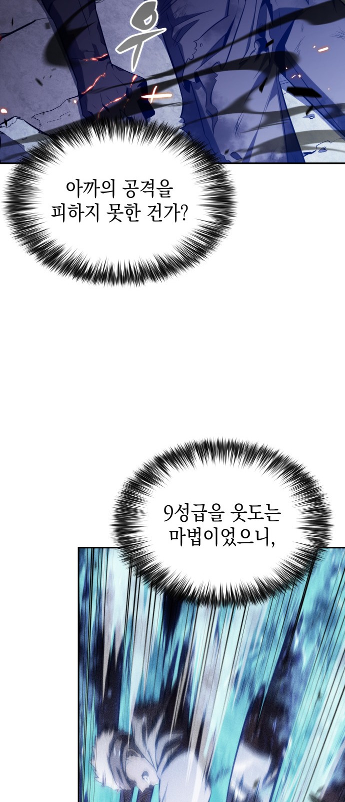 83 페이지