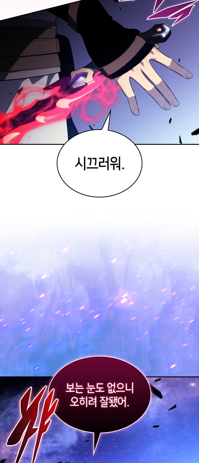 87 페이지