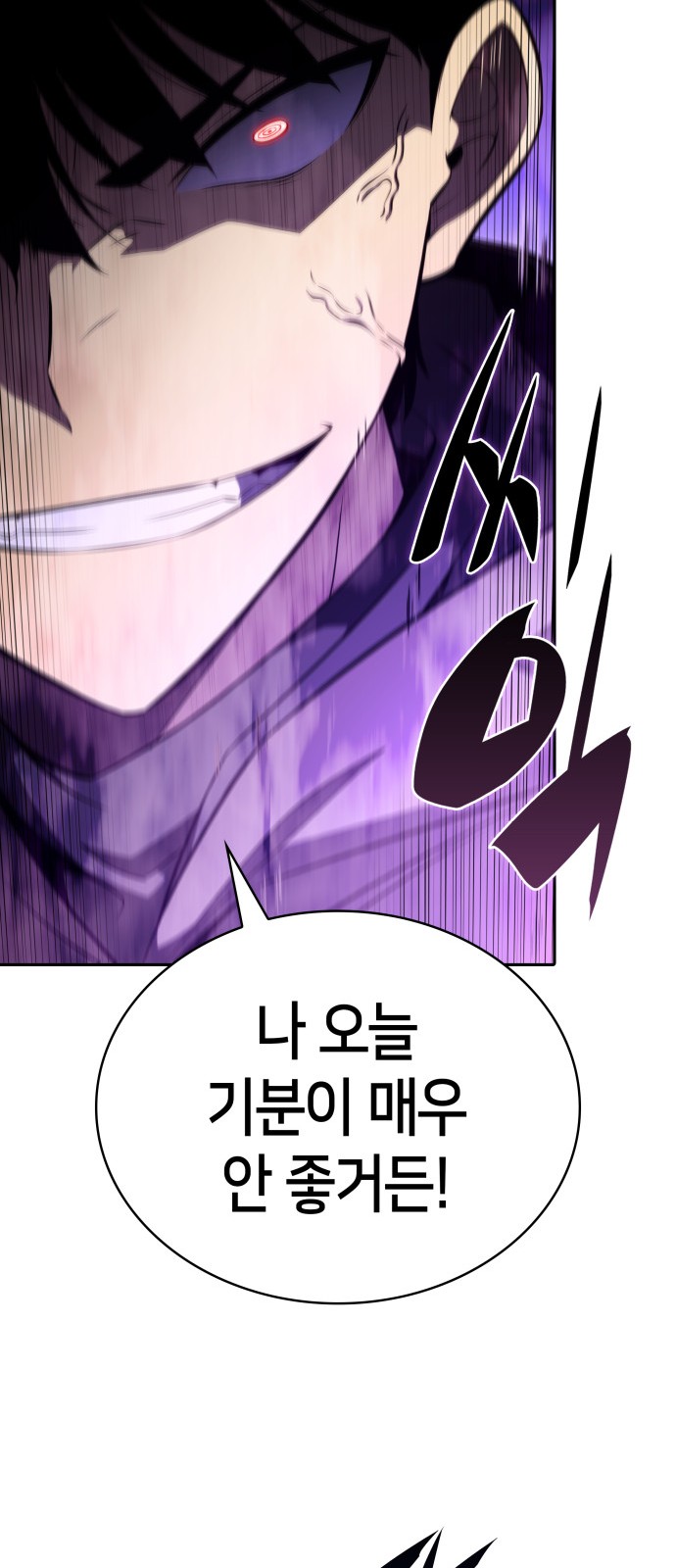 91 페이지