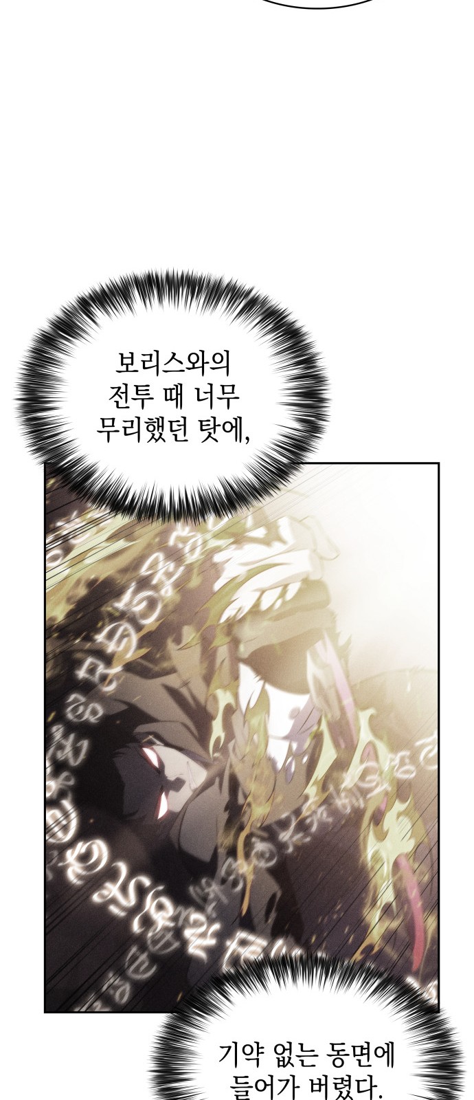 100 페이지
