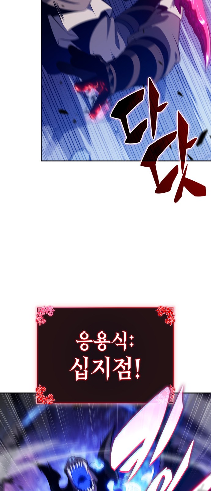 87 페이지
