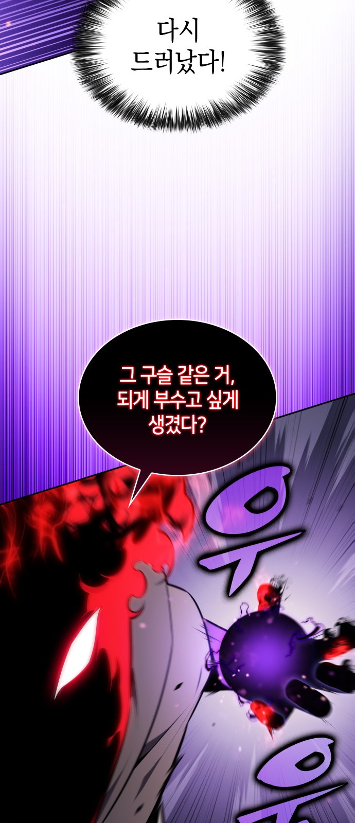 90 페이지