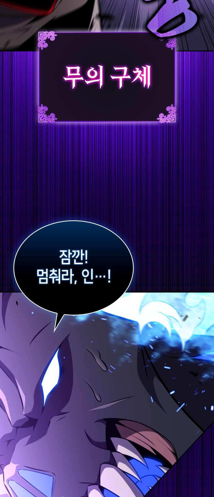 91 페이지