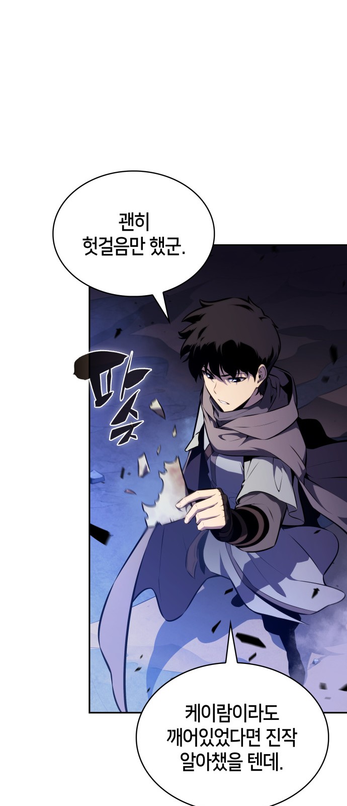 99 페이지