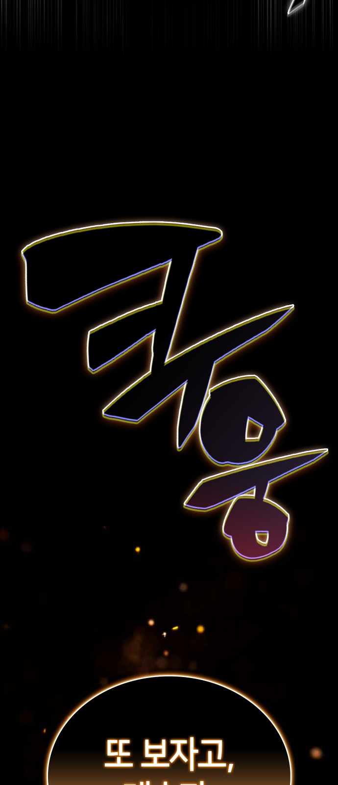 102 페이지