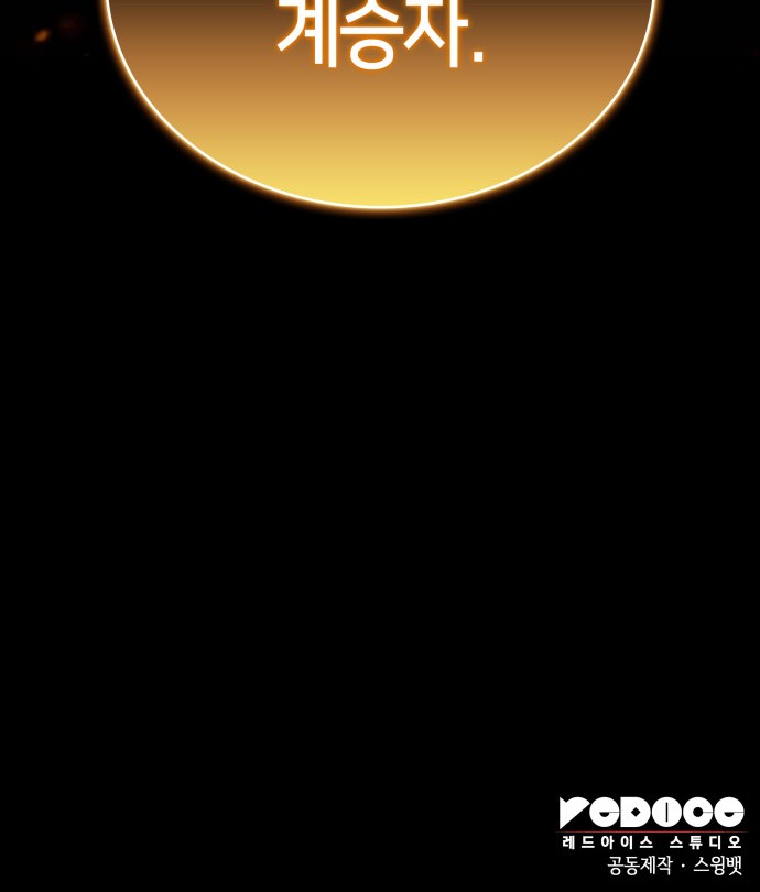 103 페이지