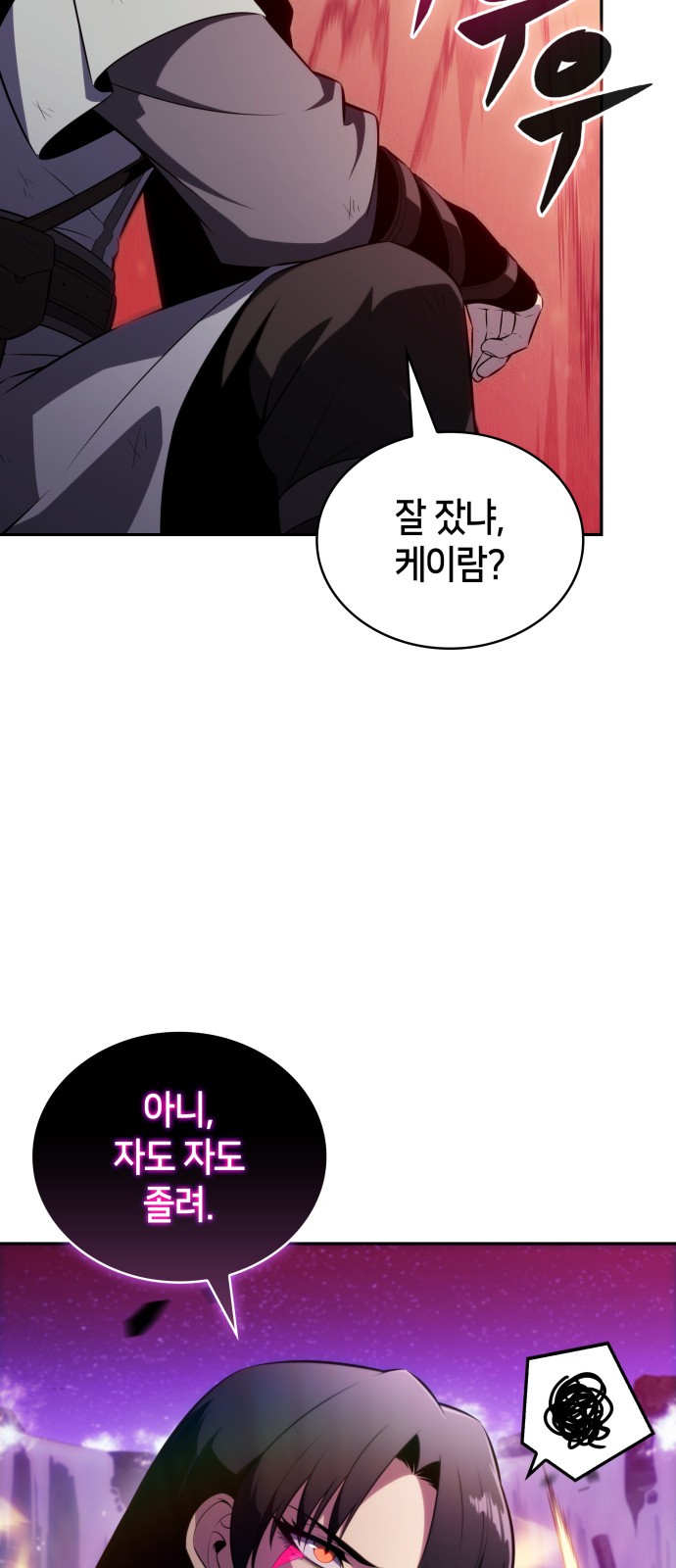 77 페이지