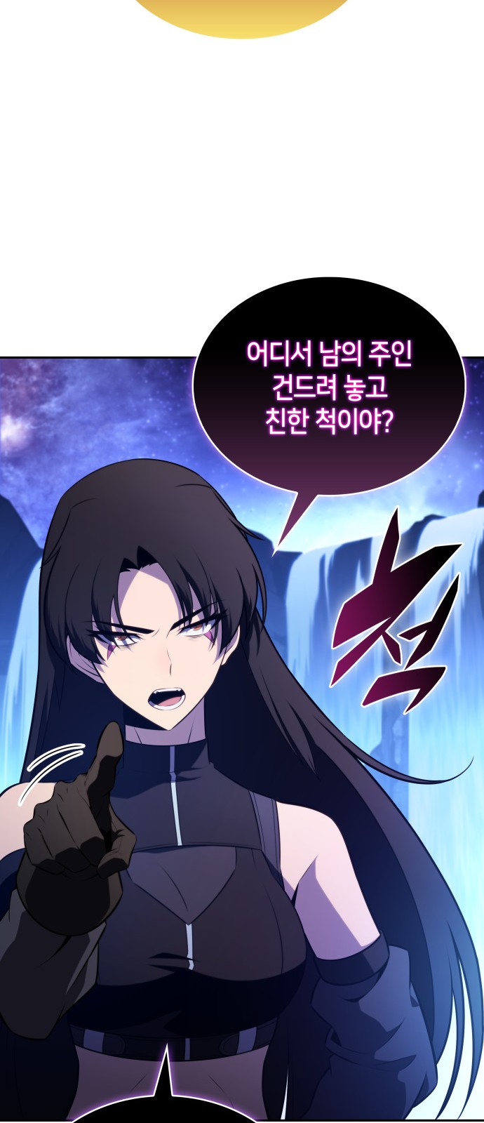 80 페이지