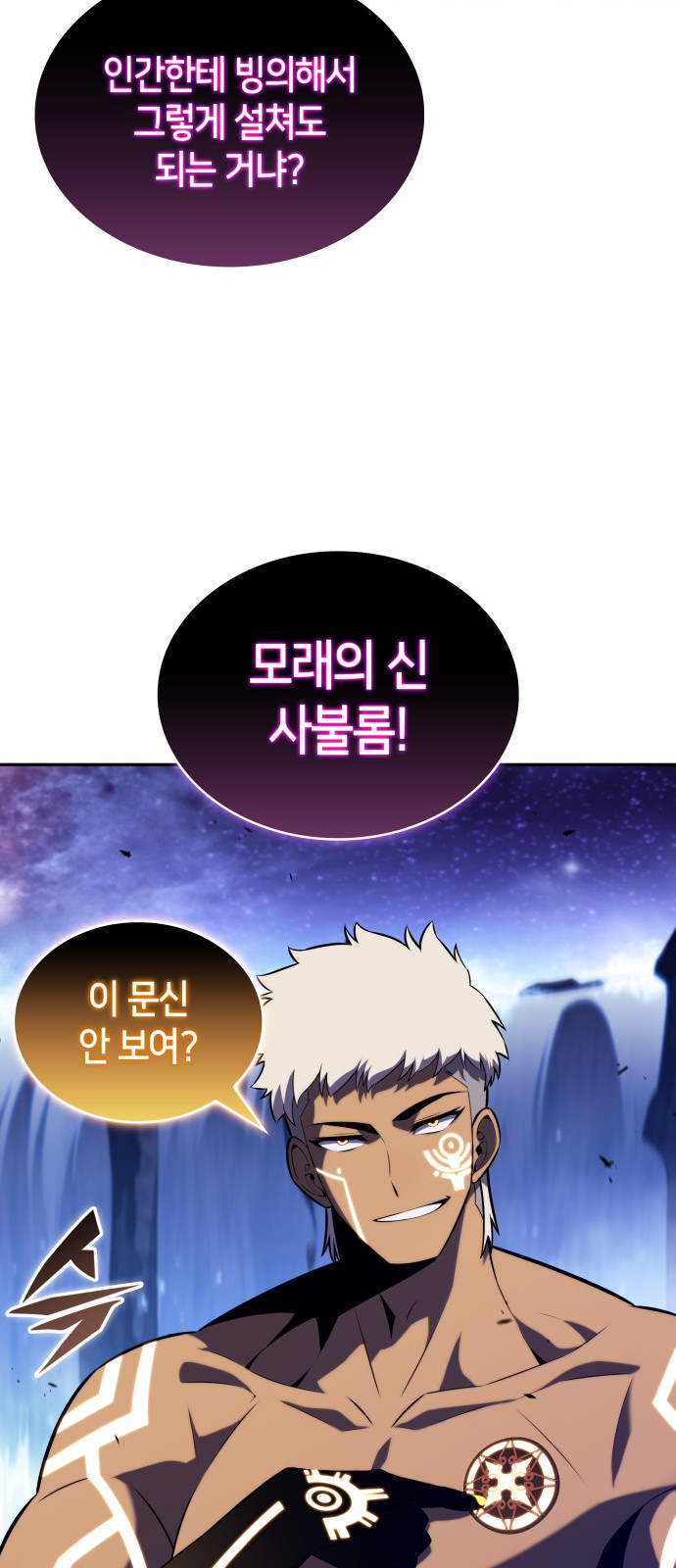 81 페이지