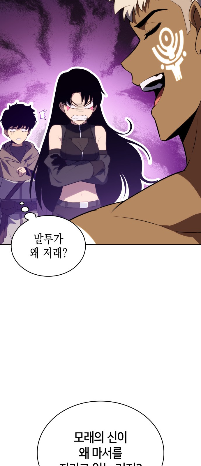 83 페이지