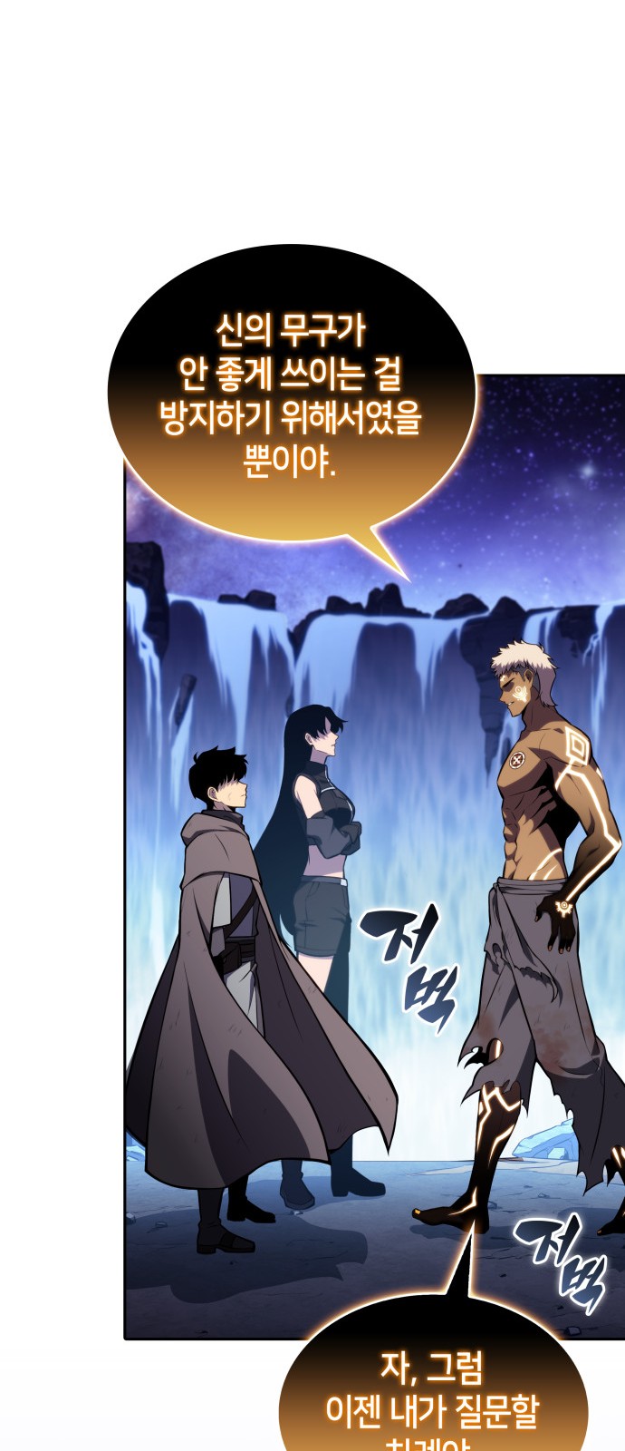 86 페이지