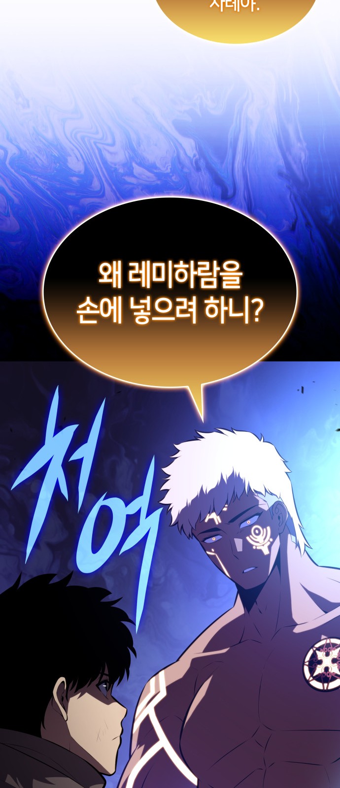 87 페이지