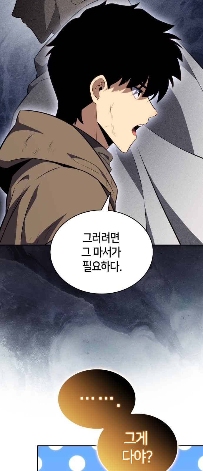 89 페이지
