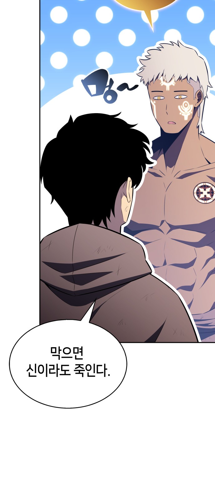 90 페이지