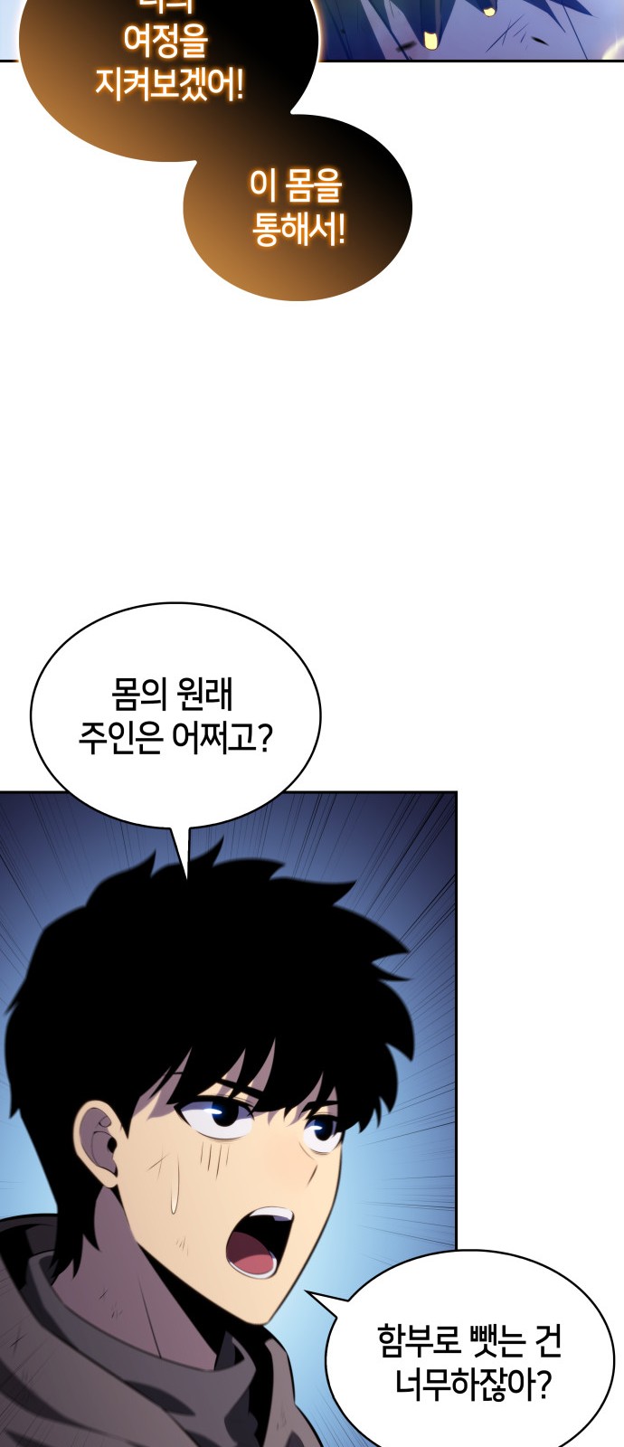 94 페이지
