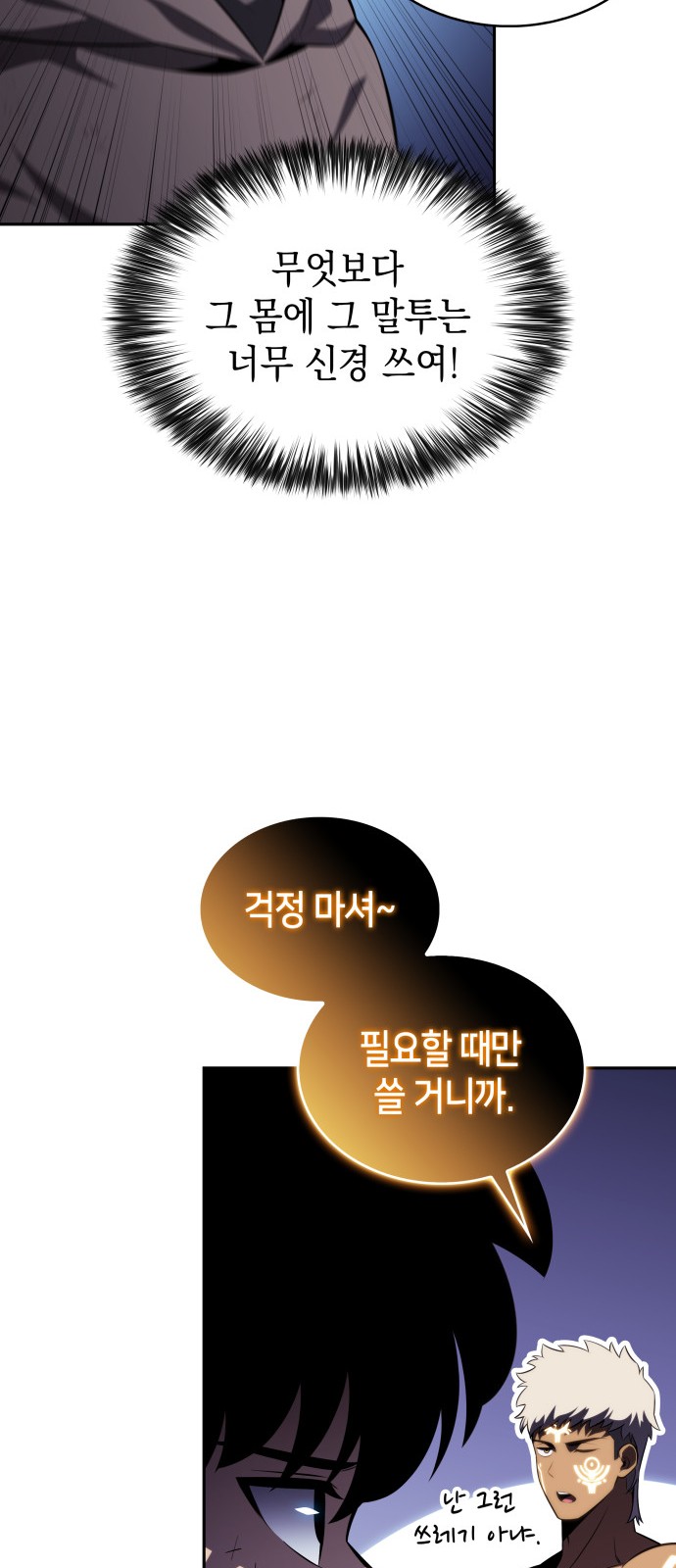 95 페이지