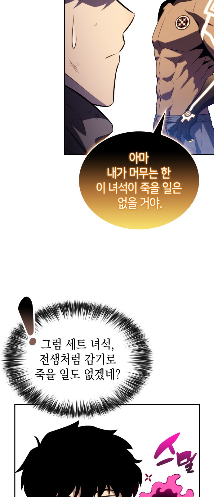 96 페이지