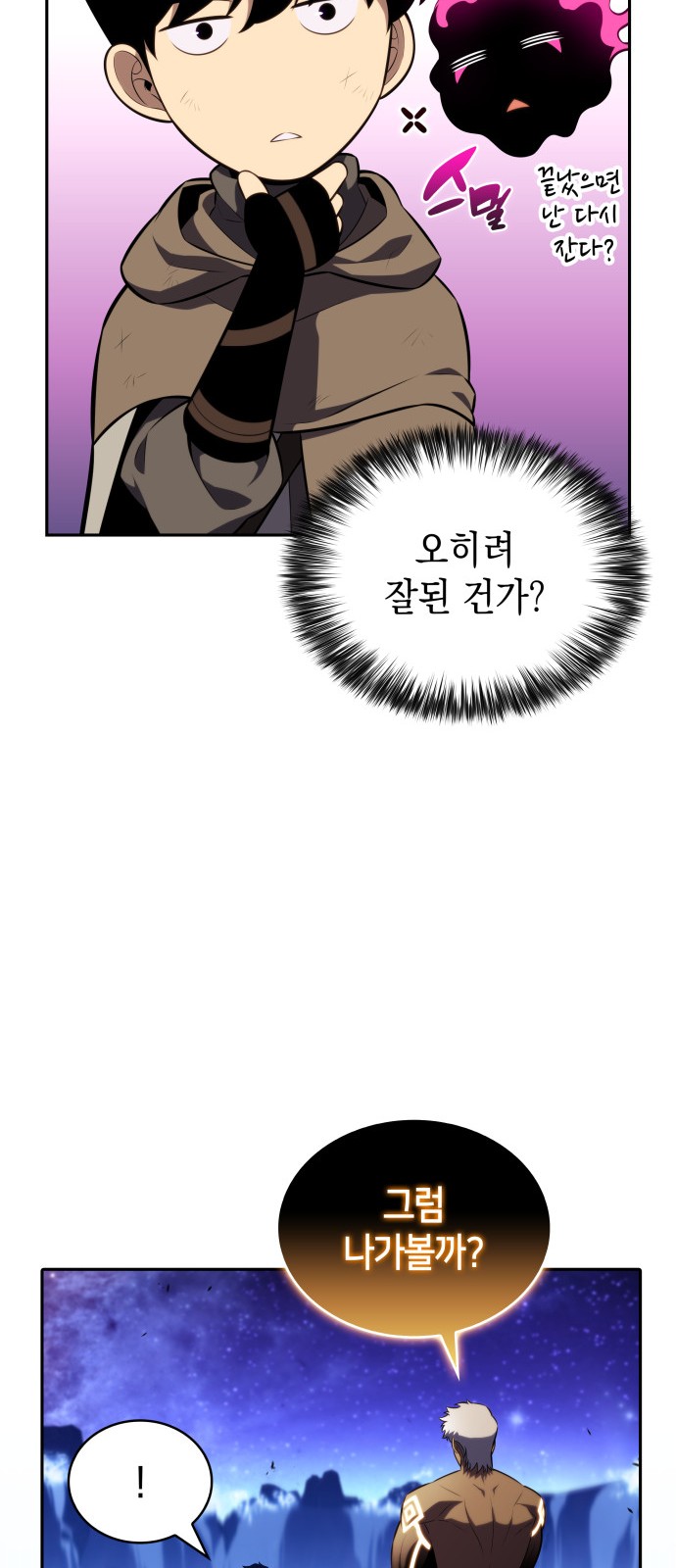 97 페이지