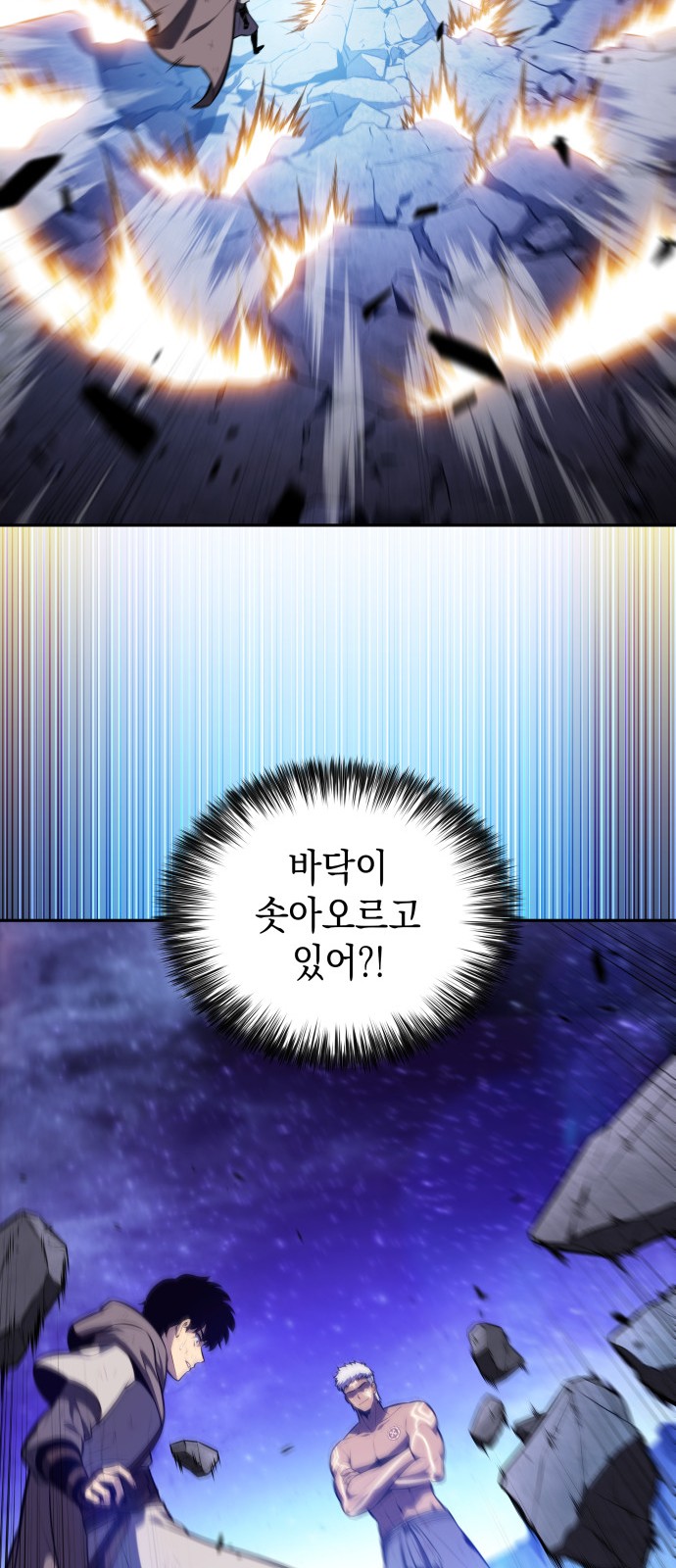 99 페이지
