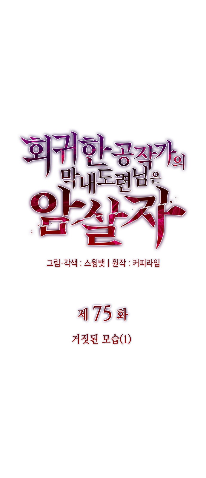 35 페이지