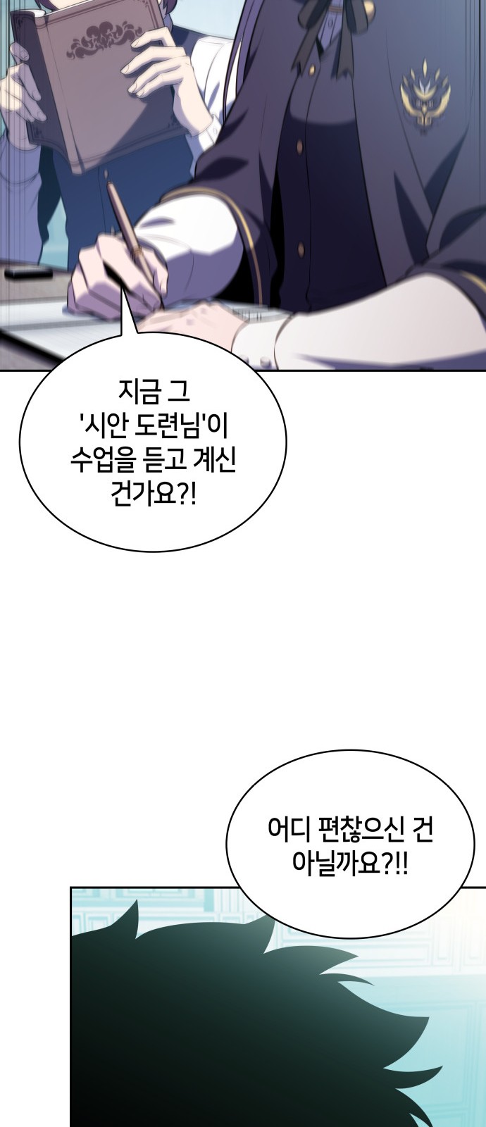 49 페이지