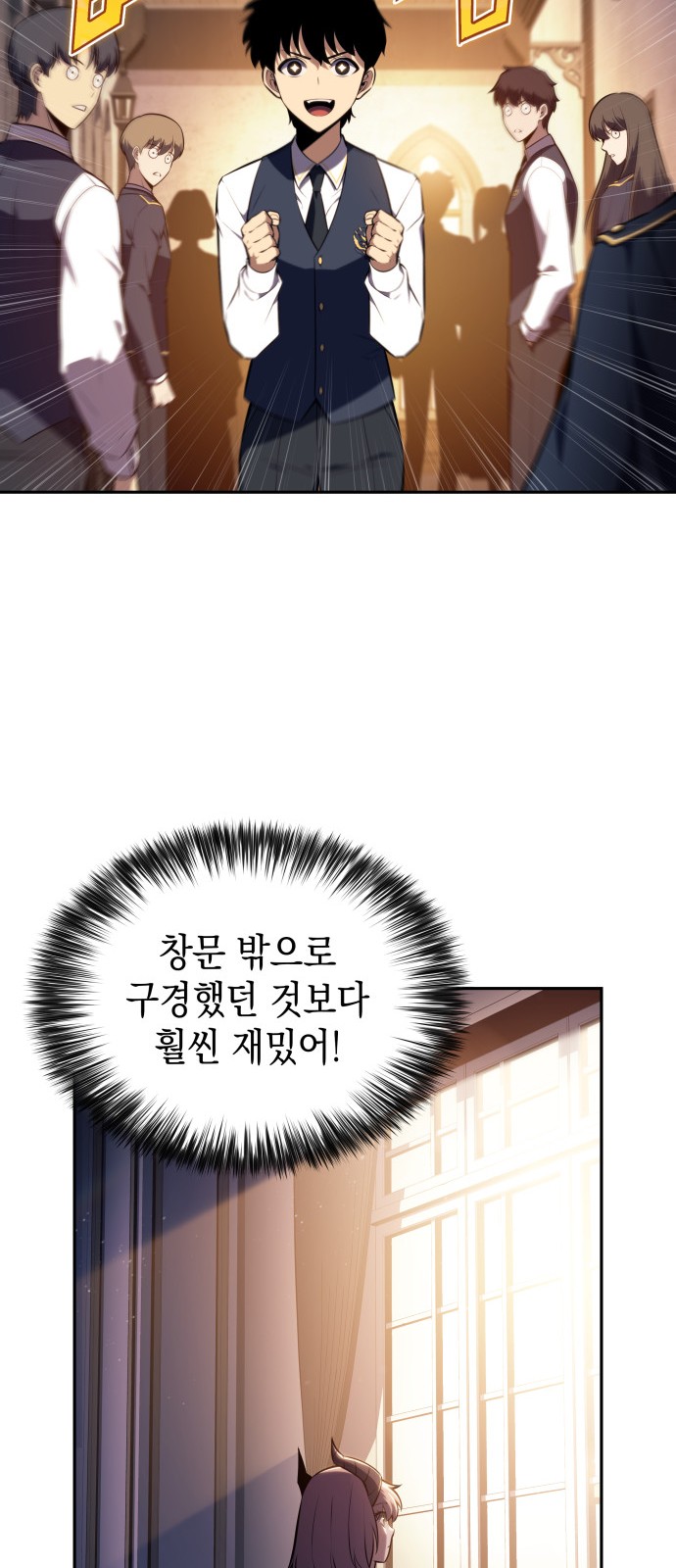 54 페이지
