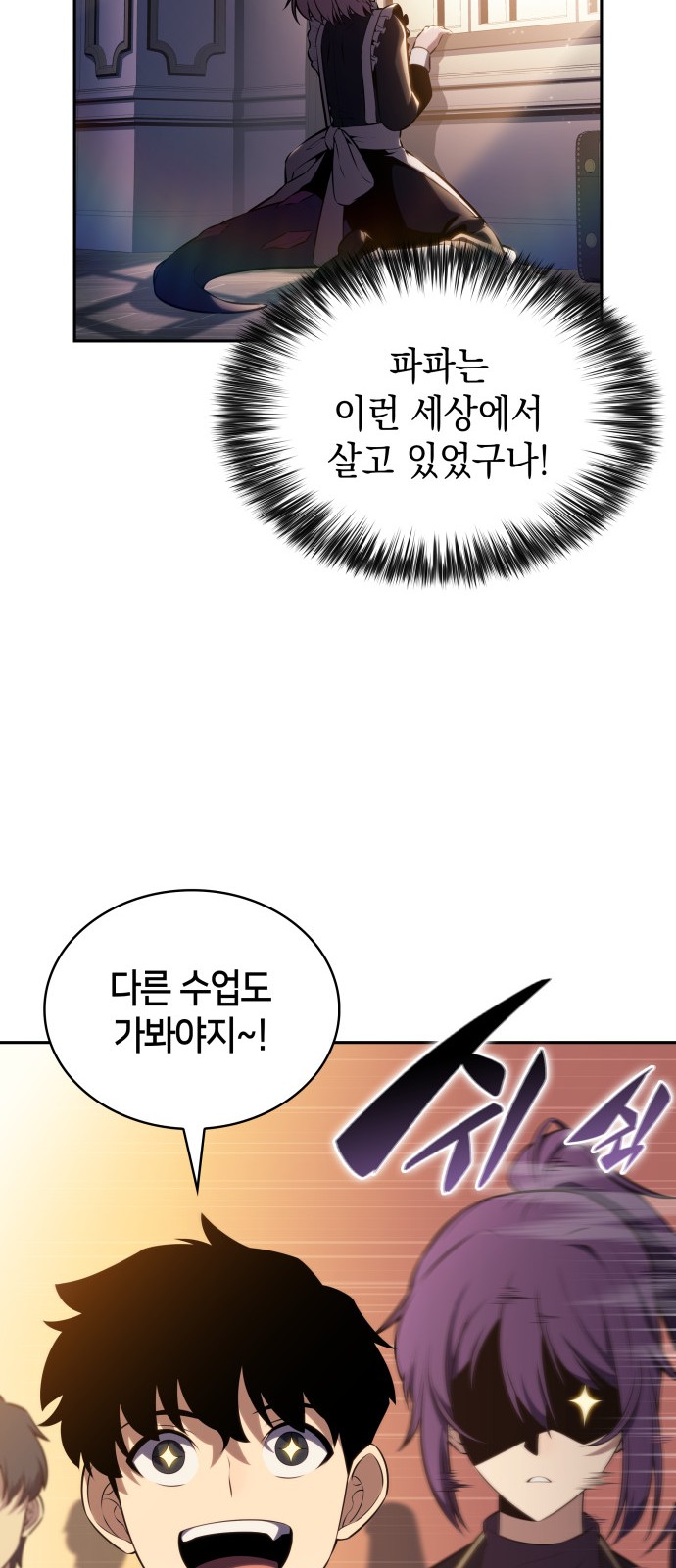 55 페이지