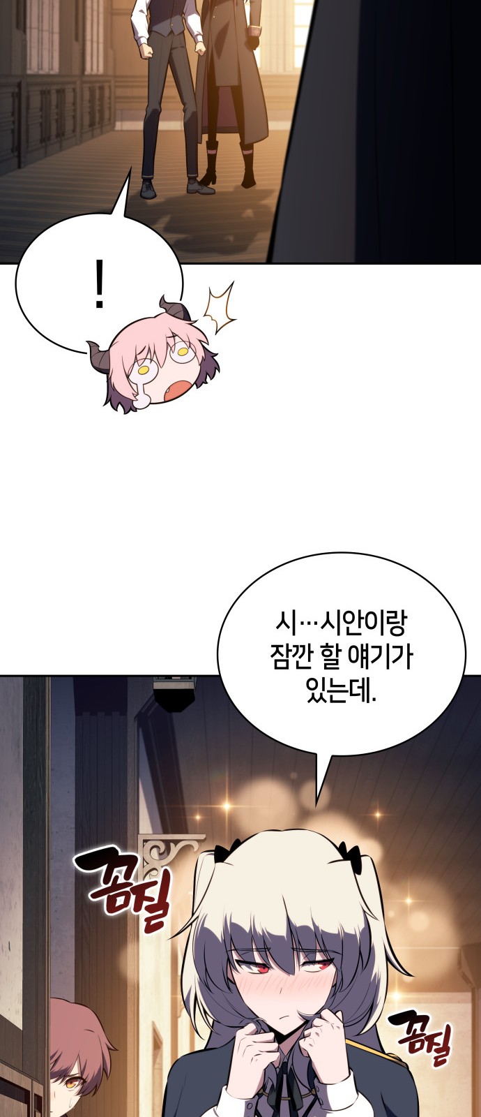 61 페이지