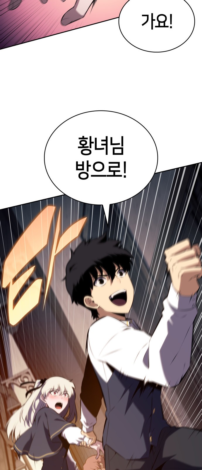 64 페이지