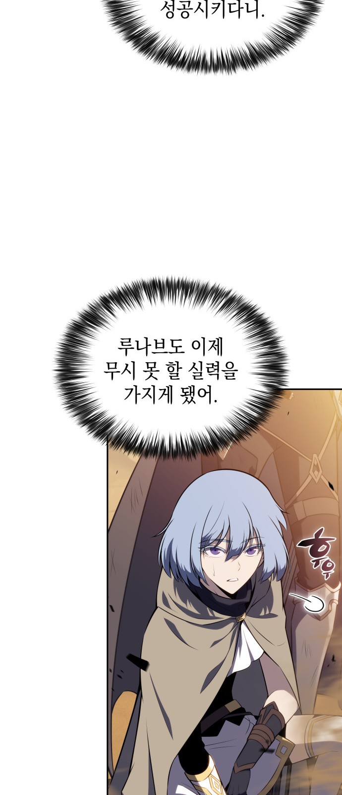 76 페이지