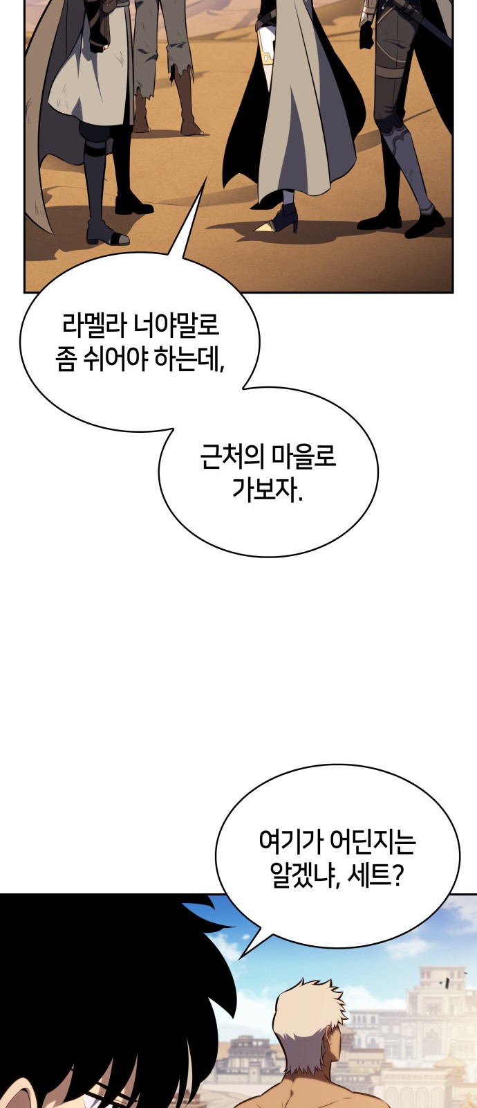 78 페이지