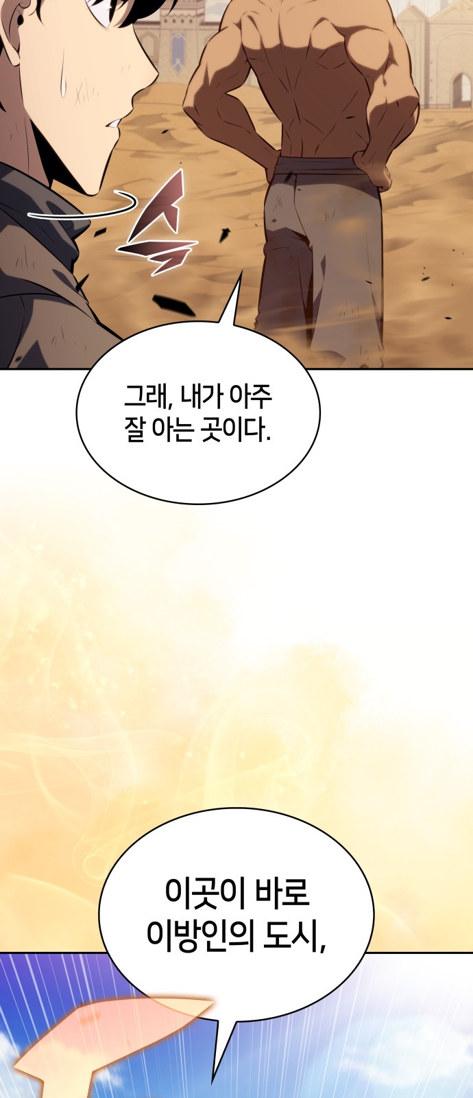 79 페이지