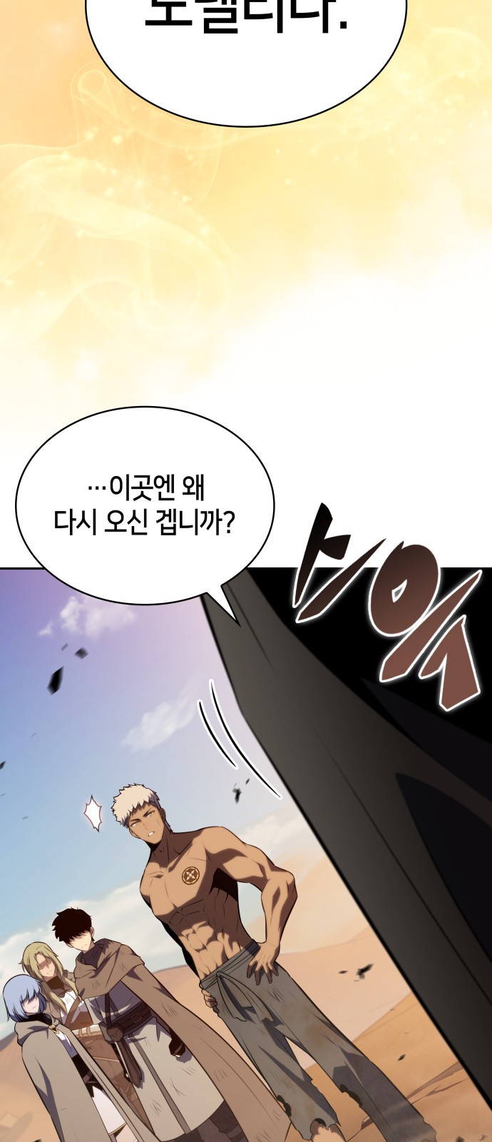 81 페이지
