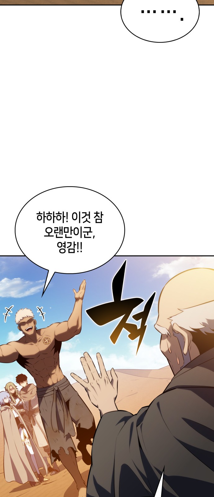 84 페이지