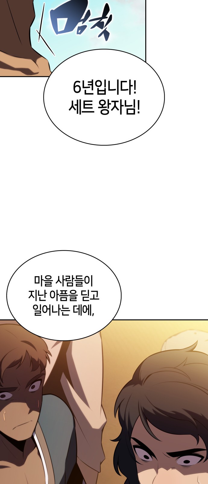 86 페이지
