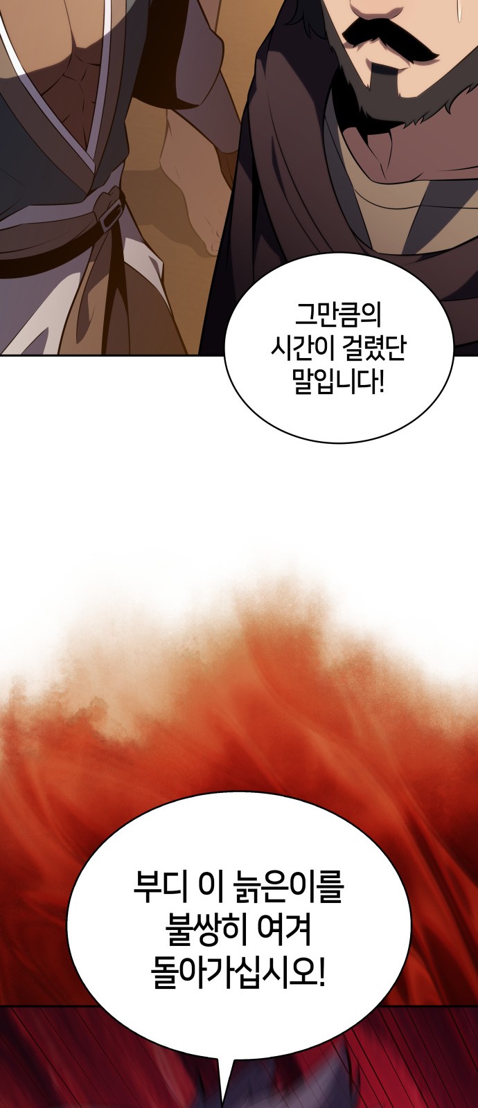 87 페이지