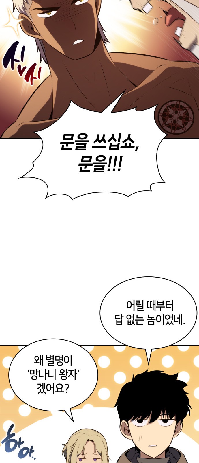 14 페이지