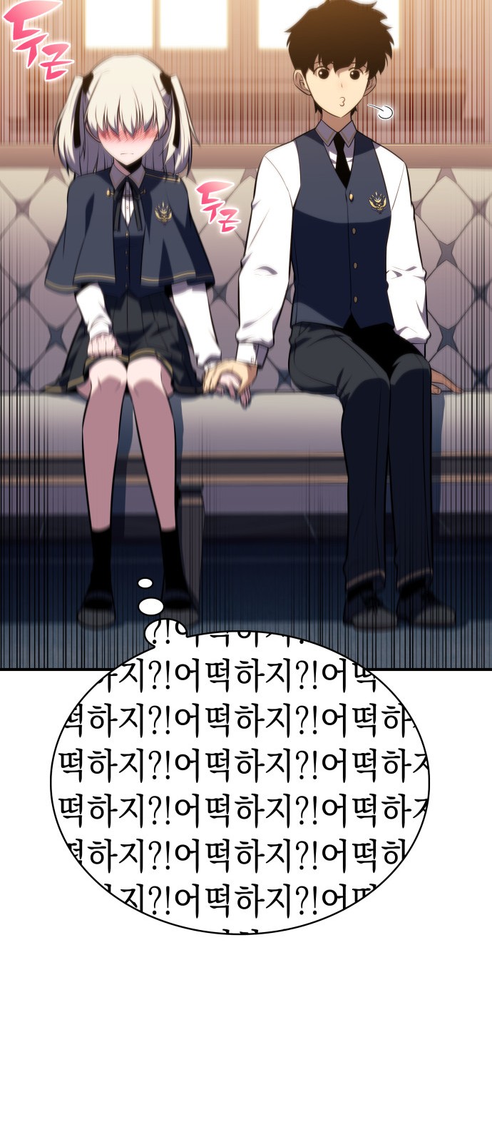 35 페이지
