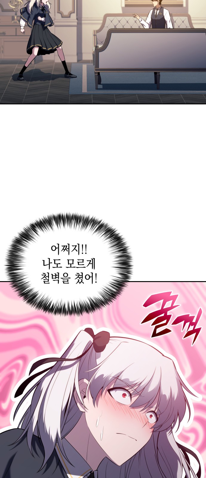 42 페이지