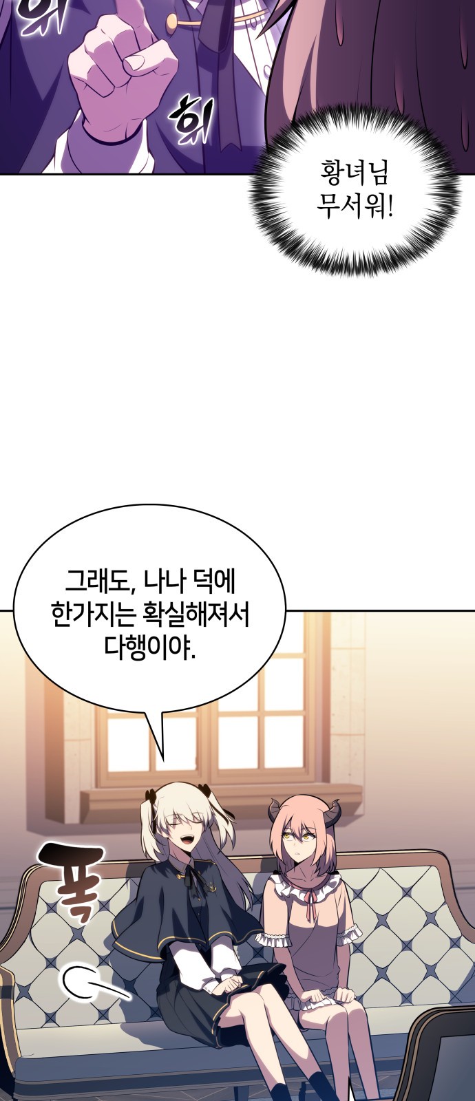 65 페이지