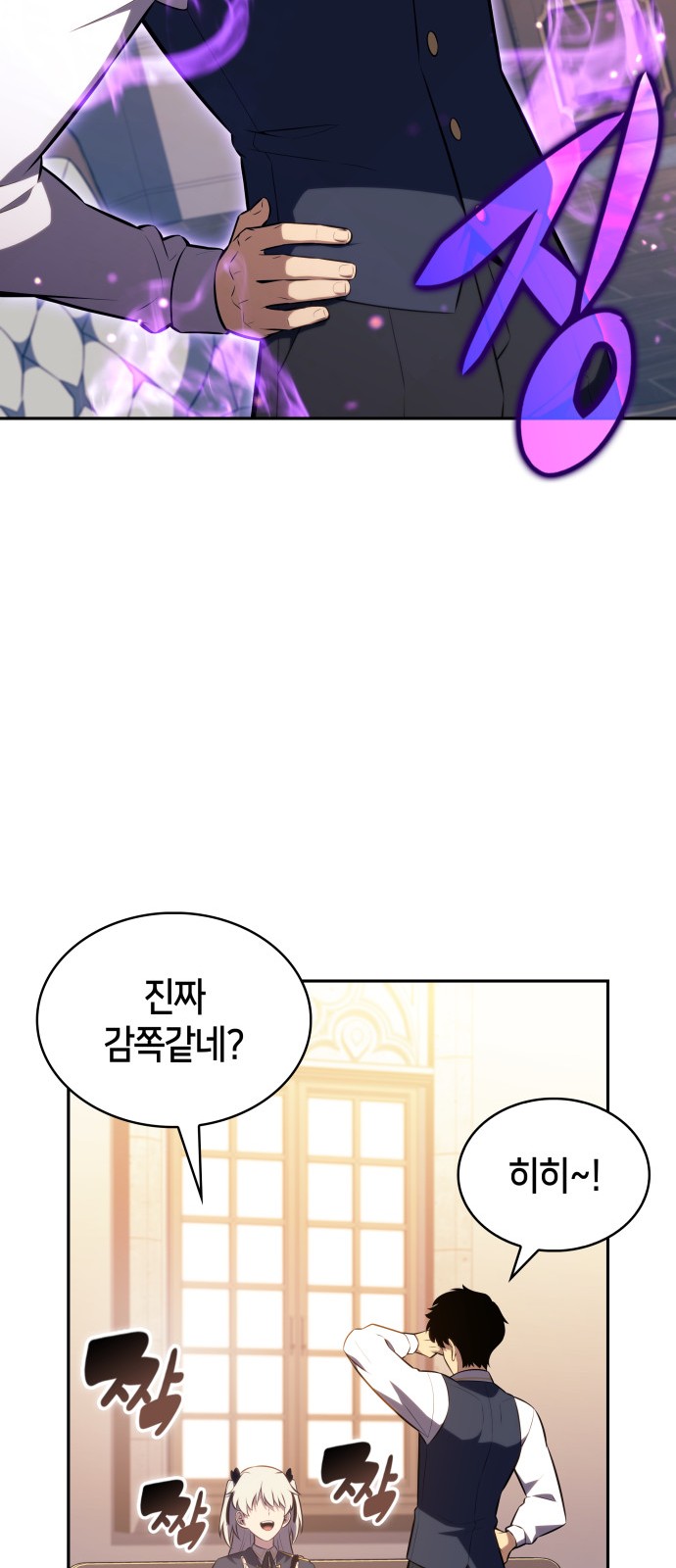 69 페이지