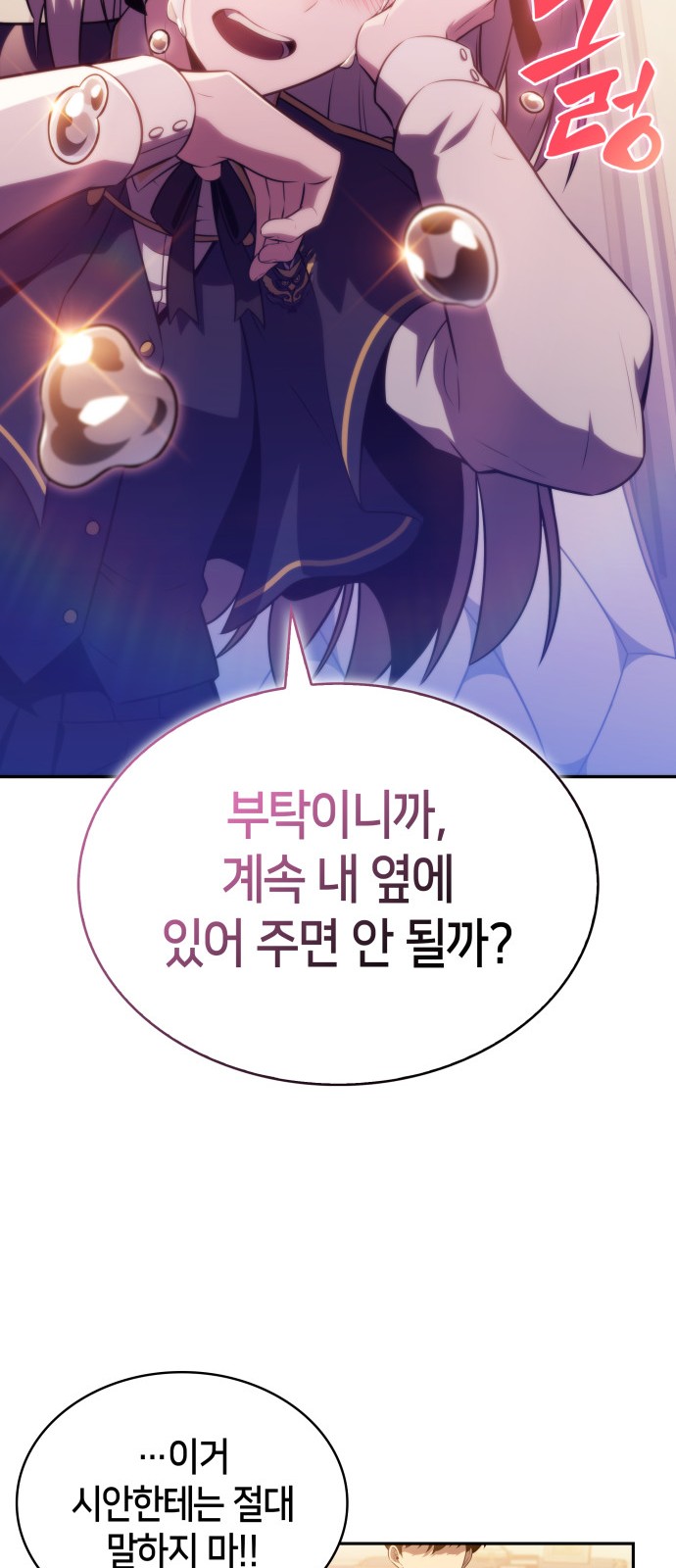 75 페이지