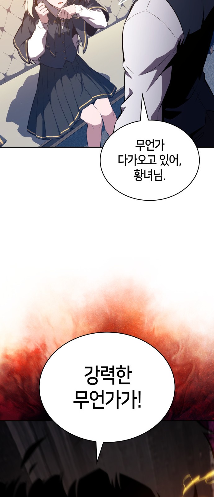 77 페이지