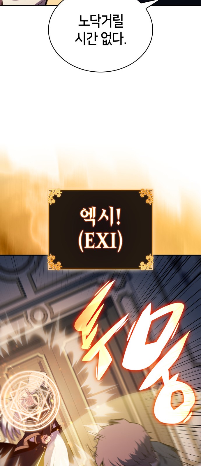 83 페이지