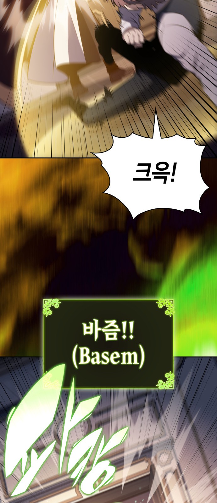 84 페이지
